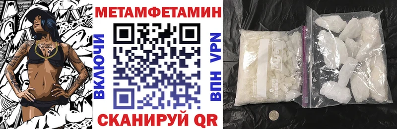 Амфетамин Розовый Кашира