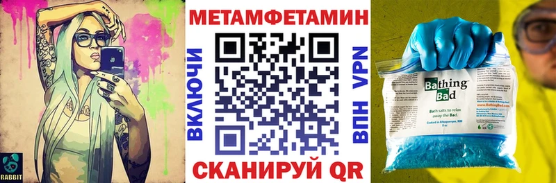 АМФЕТАМИН Розовый  Кашира 