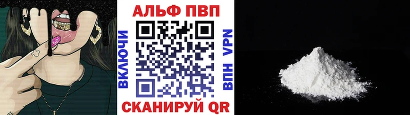 A PVP Соль  гидра сайт  Кашира 