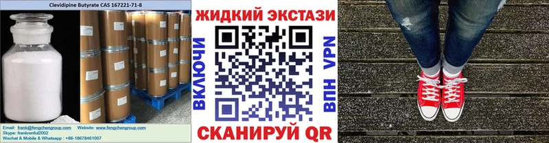 наркошоп  Кашира  shop клад  БУТИРАТ буратино 