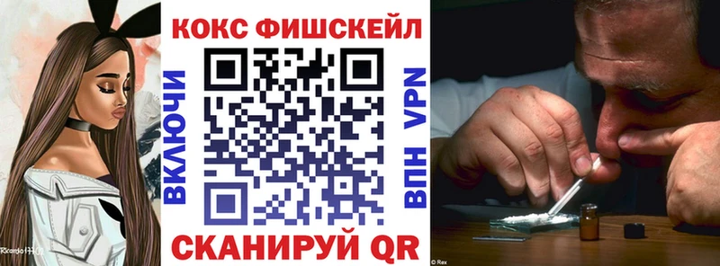 наркошоп Кашира кракен сайт Кокаин Эквадор