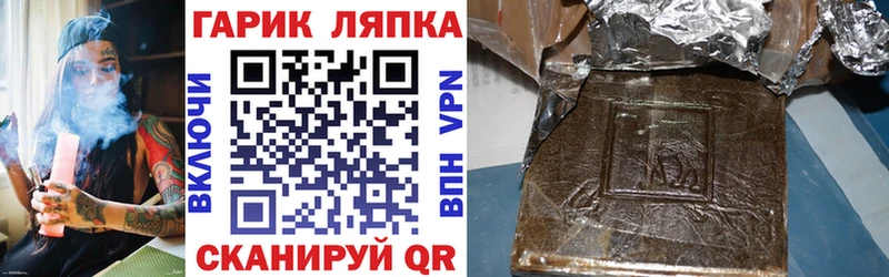 ГАШ убойный  Кашира 