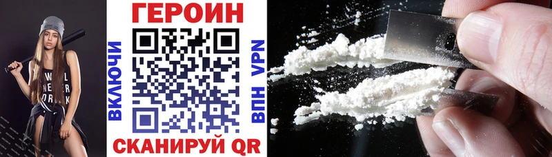 ГЕРОИН VHQ  shop состав  Кашира 
