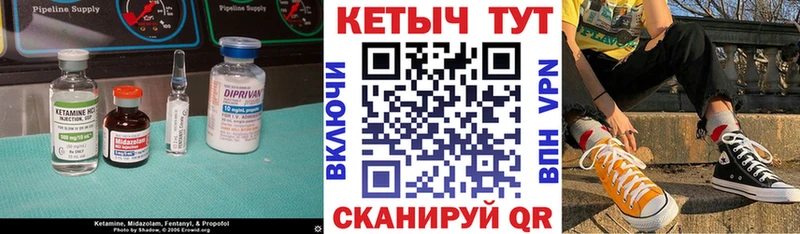 блэк спрут tor  Кашира  Кетамин VHQ  цена наркотик 