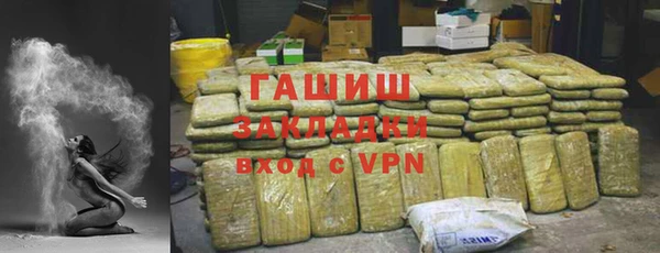 сатива Елизово