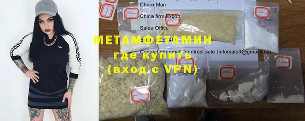 каннабис Ельня