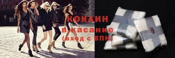 синтетический гашиш Лагань