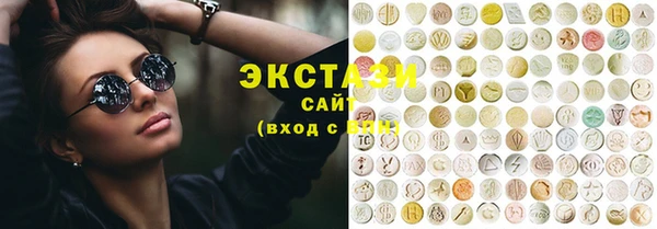 каннабис Ельня