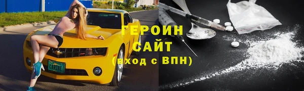 сатива Елизово