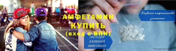 сатива Елизово
