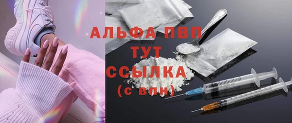 каннабис Ельня