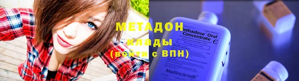 сатива Елизово