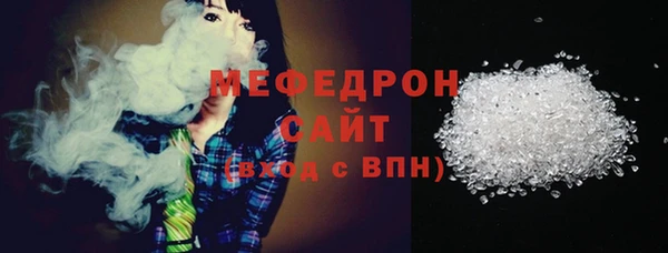 гашишное масло Елабуга