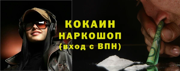 мяу мяу кристалл Лиски