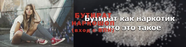 гашишное масло Елабуга