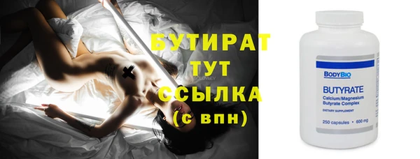 каннабис Ельня