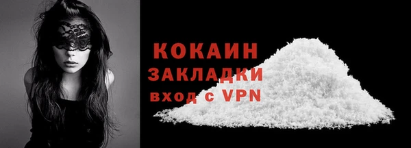 прущий лед Нязепетровск