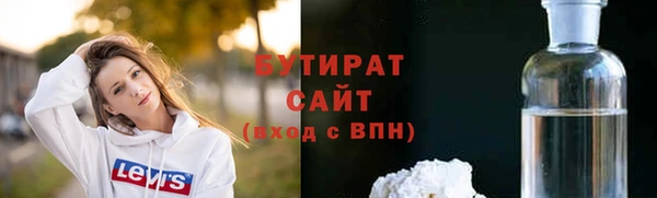 стафф Ладушкин