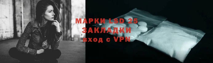каннабис Ельня