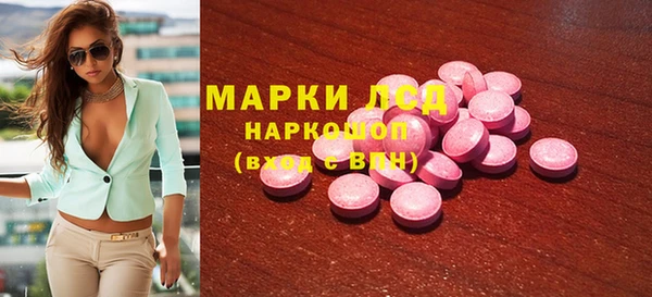 гашишное масло Елабуга