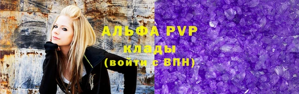 гашишное масло Елабуга