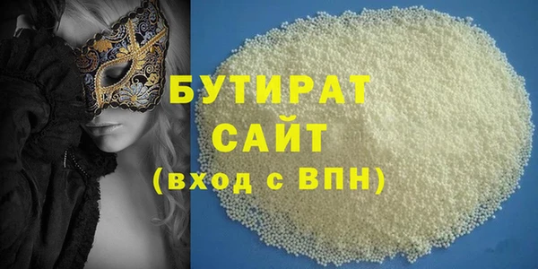 сатива Елизово