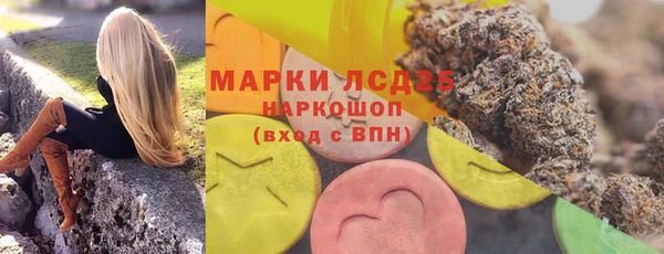 гашишное масло Елабуга