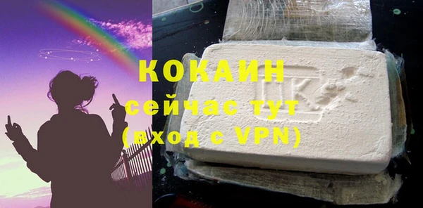 каннабис Ельня