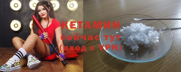 каннабис Ельня