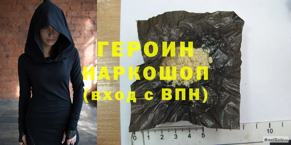 каннабис Ельня