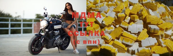 мескалин Дмитровск