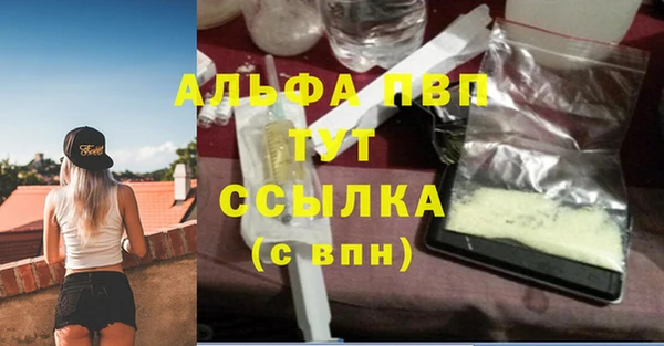 каннабис Ельня