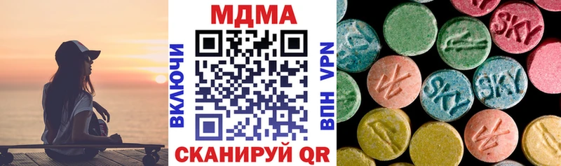 МДМА молли  Кашира 