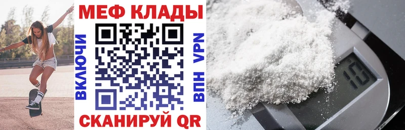 МЕФ 4 MMC  где купить наркоту  blacksprut вход  Кашира 