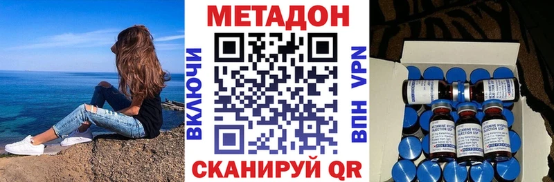 Метадон VHQ Кашира
