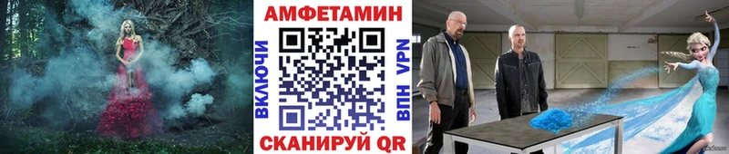 МЕТАМФЕТАМИН мет Кашира
